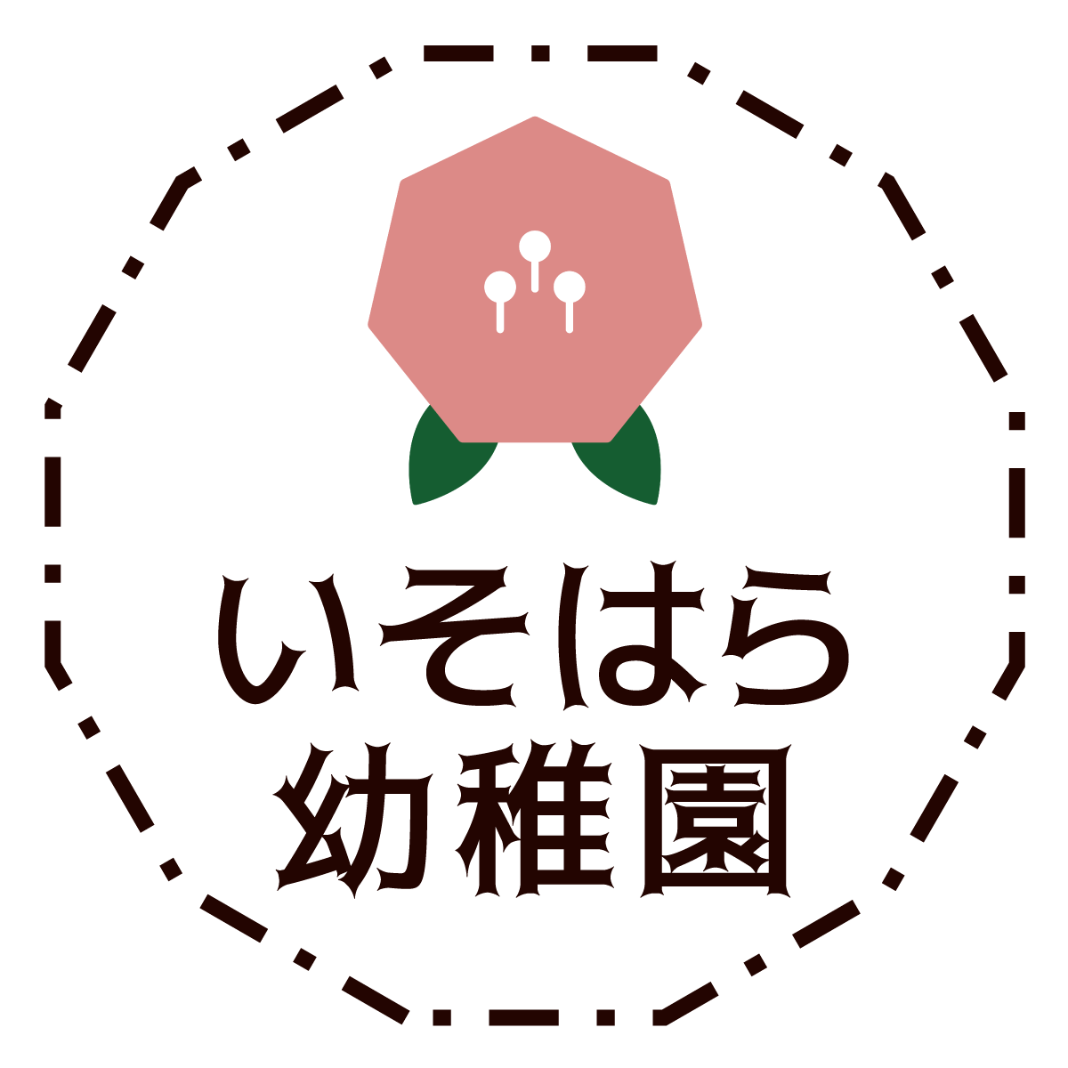 いそはら幼稚園